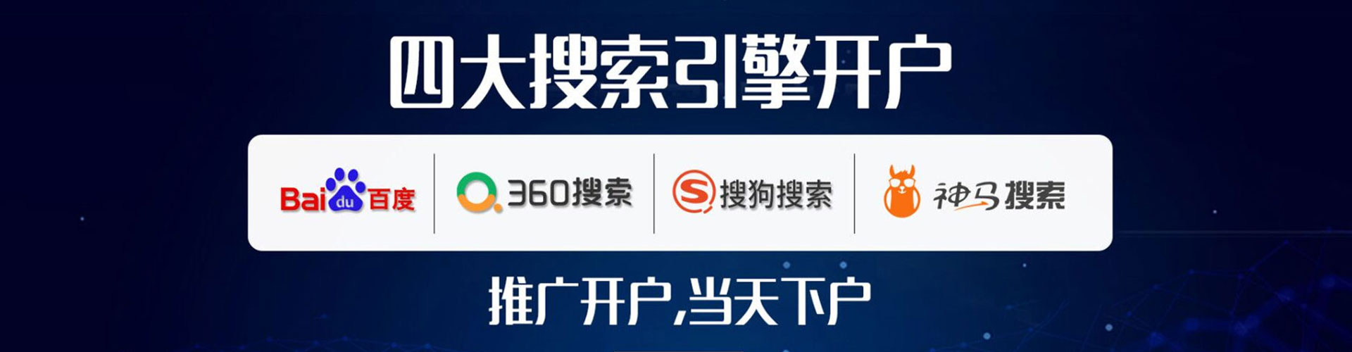 上林sem代理